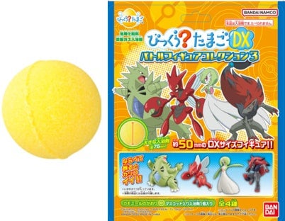 My first of two Pokémon centre fishing bath bomb!!! Who will I get